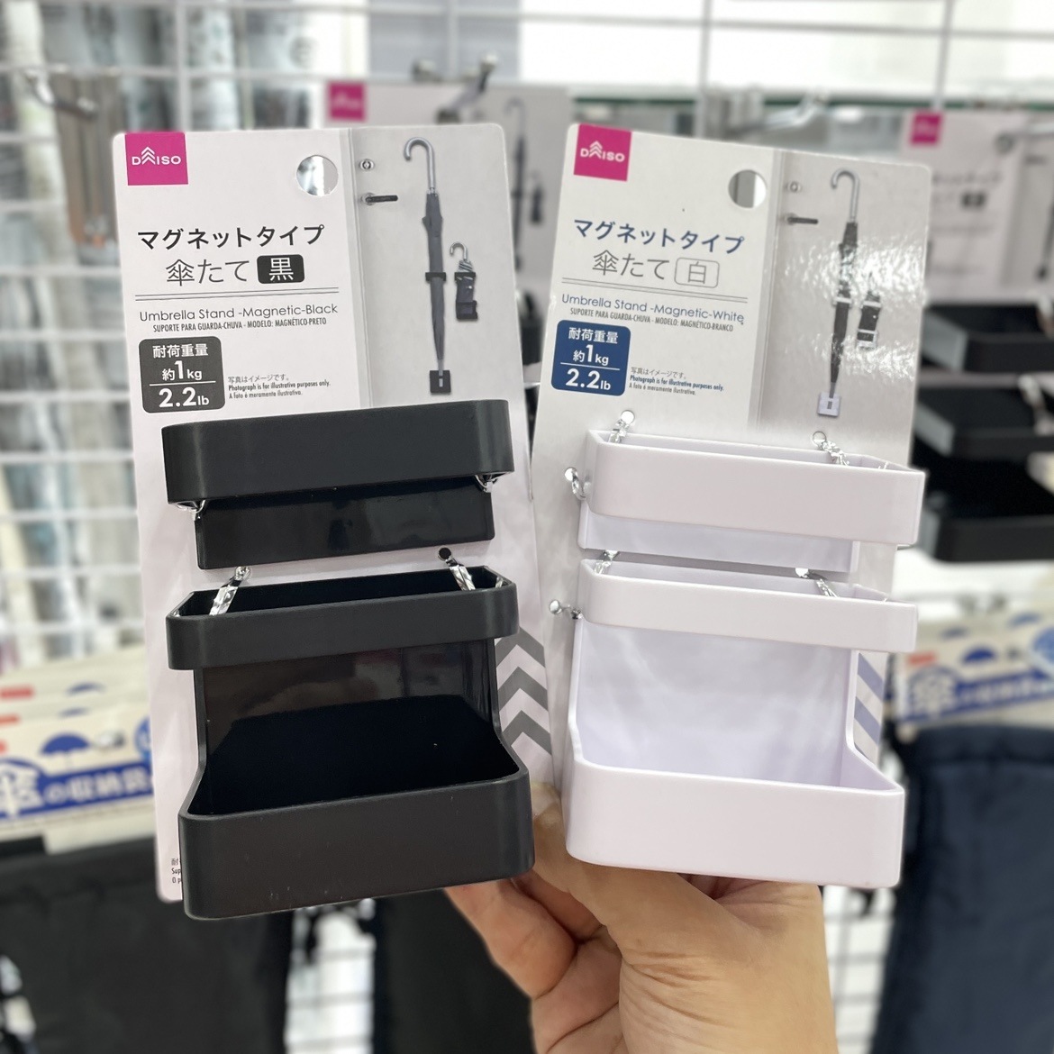 日本置物架大创雨伞收纳架白色