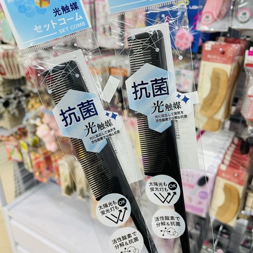 光触媒梳子尖尾梳简约日本大创