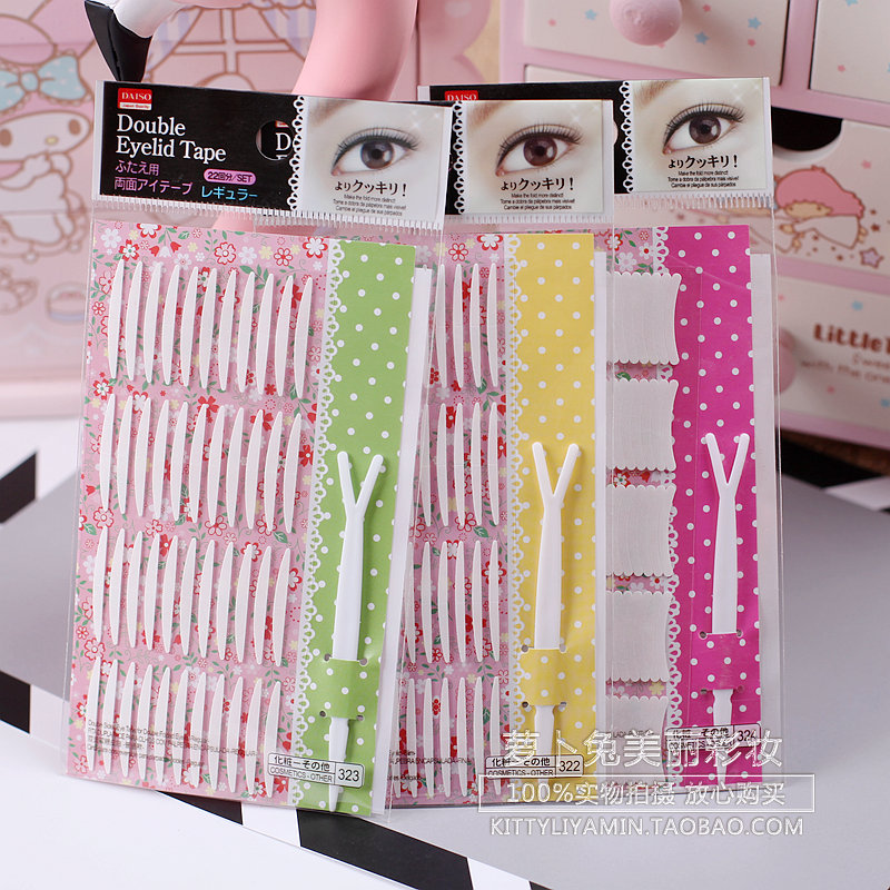 ÈÕ±¾daiso´ó´´ÒþÐÎ͸Ã÷Ë«ÃæË«ÑÛÆ¤ÌùÃÀÄ¿Ìùº«¹ú²ú¿íÕË«ÃæÌù