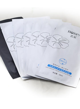 双12 拍一发3盒 若泉面膜水磁场保湿蚕丝补水锁水专柜正品 包邮