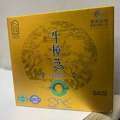 台湾进口牛樟芝养肝护肝提升免疫力缓解酒后不适一次一到二粒