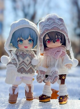 ob11娃衣mollyP9针织帽手套毛衣套装卫衣外套衣服12分bjd关节gsc