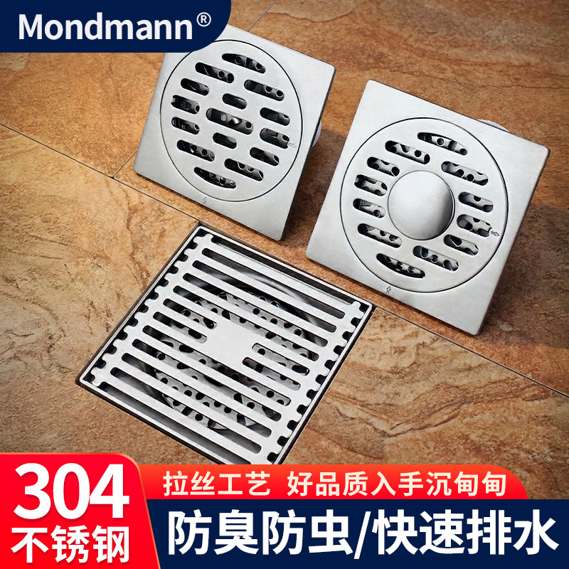 深水封不锈钢地漏卫生间淋浴房防虫防臭延长芯家用地漏防溢防反水