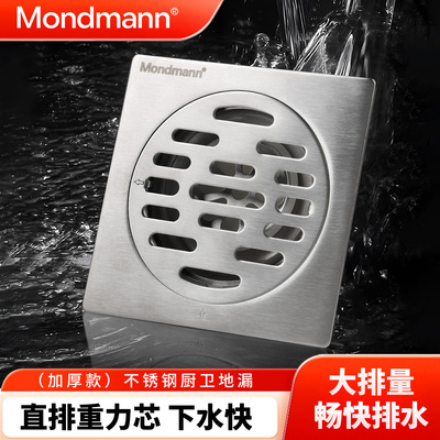 加厚不锈钢地漏防臭大排量