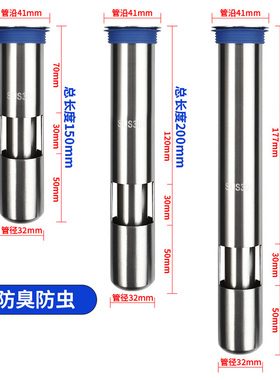 不锈钢地漏断层加长延长芯防臭防返味厕所卫生间浴室下水道通用型