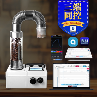 全自动咖啡烘豆机小型热风咖啡烘焙机家用咖啡豆机电热烘豆机布欧