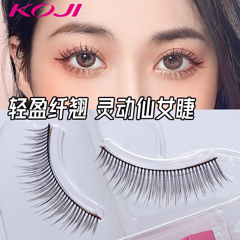 日本KOJI蔲吉假睫毛Spring Heart NO1上睫毛自然交叉短款自然裸妆