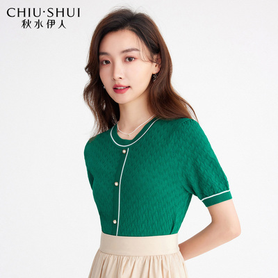秋水伊人冰丝针织上衣短袖薄女装小香风修身气质T恤女装V944