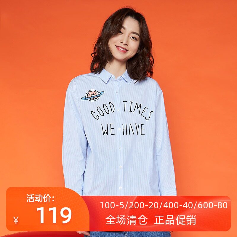 艾格weekend春秋季女装官方不过时休闲个性纯色青春长袖衬衫Z158在类目 女装/女士精品, 衬衫中 - 来自Buy2taobao.com提供专业的淘宝代购服务