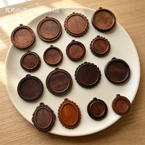 DIY复古木质底托配件圆形花边镂空宝石底座内径25MM30MM饰品配饰