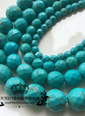 天然优化绿松石切面圆珠4-10MM diy串珠佛珠菩提sanz饰品配件散珠