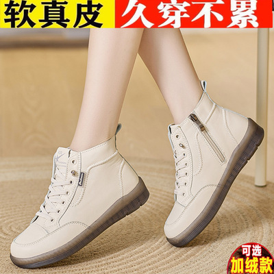香港侧拉链短靴女真皮2025冬新款牛筋底休闲软底加绒高帮鞋小白鞋