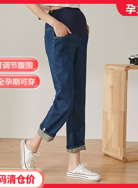 孕之彩春装新款直筒孕妇裤蓝色牛仔裤长裤纯棉托腹裤子YWK211200
