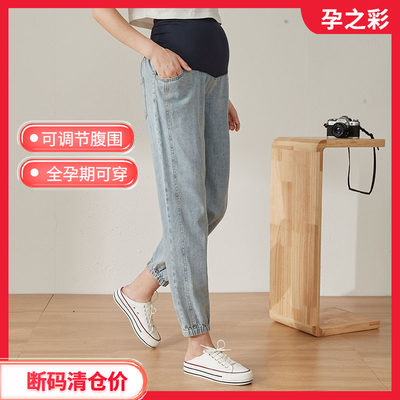 孕之彩孕妇裤长裤牛仔裤