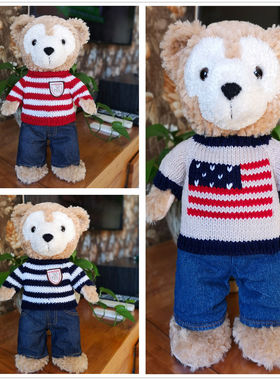 洋娃娃达菲熊 Duffy Bear抱抱泰迪熊毛绒玩具公仔玩偶替换装衣服
