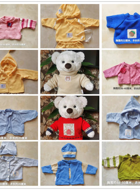 多款巴塞罗熊洋娃娃达菲熊Duffy Bear泰迪熊毛绒玩具公仔玩偶衣服