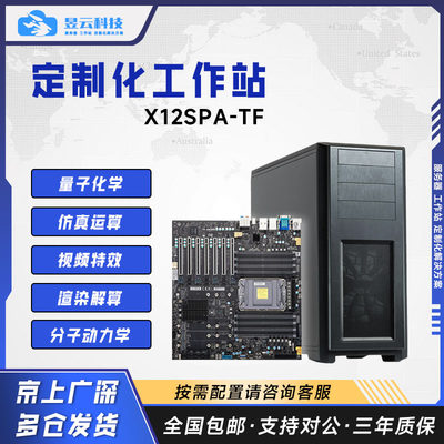 超微4卡GPU服务器RTX4090显卡