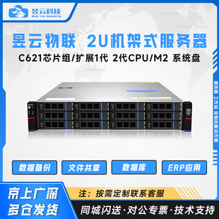 超微定制 2U12盘位机架式存储服务器 X11DPL-I/4210R CPU/32G内存