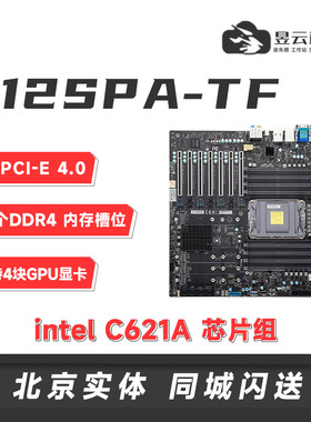 超微服务器主板X12SPL/X12SPI/X12SPA-TF 4卡GPU运算IPMI远程管理