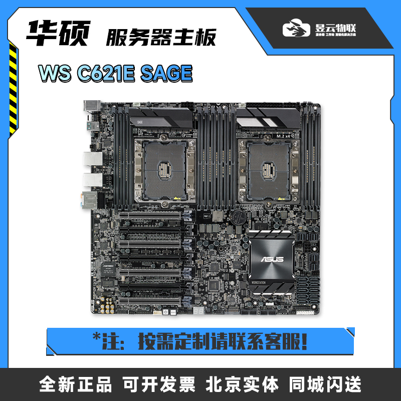 华硕WSC621ESAGE4路GPU主板