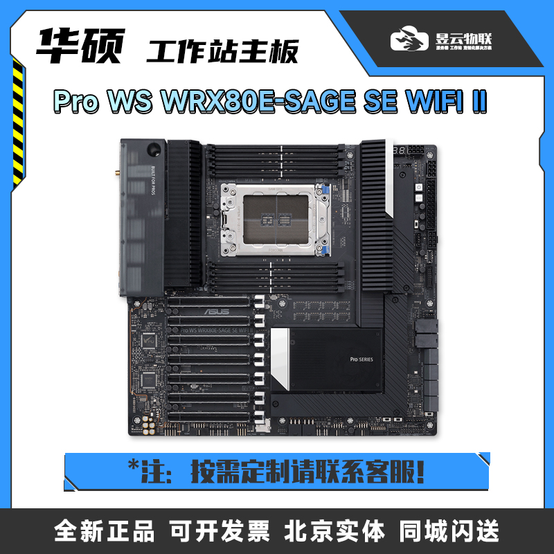 华硕WRX80E-SAGESE4卡CPU主板