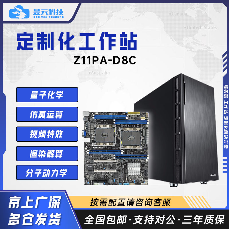 华硕双路图形工作站主机 A2000 A4000 RTX4060 RTX4080专业游戏卡