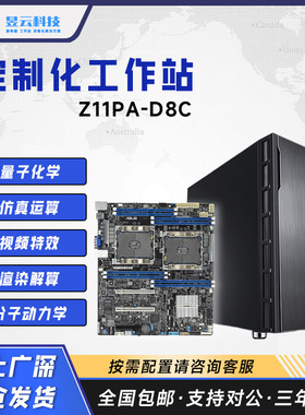 华硕双路图形工作站主机 A2000 A4000 RTX4060 RTX4080专业游戏卡