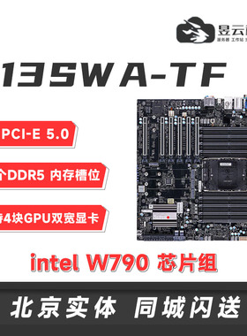 超微X13SWA-TF/X13SRA-TF W790芯片IPMI管理 4卡GPU服务器主板