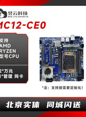 技嘉服务器主板MC12-CE0 搭AMD撕裂者3955 5955 5965 5975WX CPU