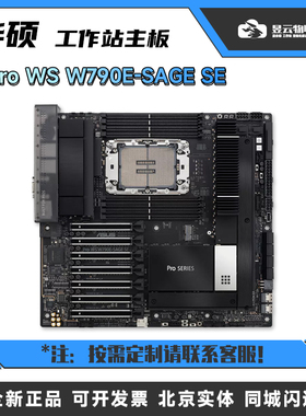 ASUS/华硕Pro WS W790E-SAGE SE 盒装工作站主板  选配CPU价更优