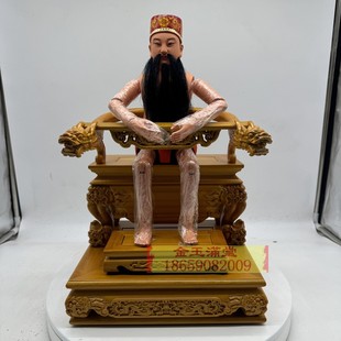 城隍爷软身神像金身木雕香樟木供奉民间祠堂佛像城隍庙爷爷守护神
