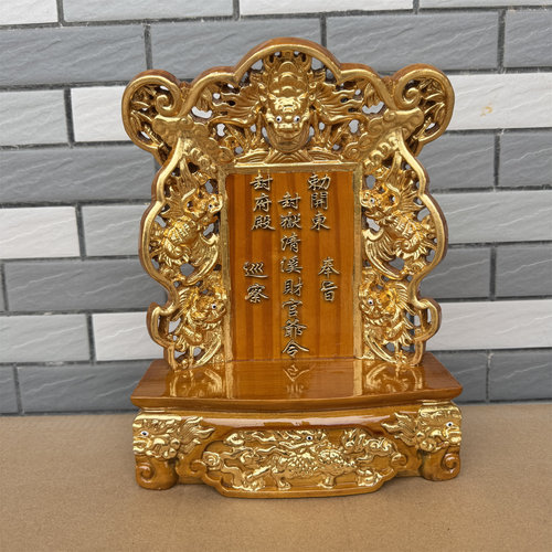 玉旨圣旨牌蝙蝠民俗供奉信仰用品