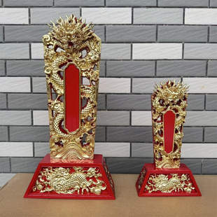 木雕令牌玉皇有令玉敕神主令工艺品王令雕龙安金定制神明玉旨敕封