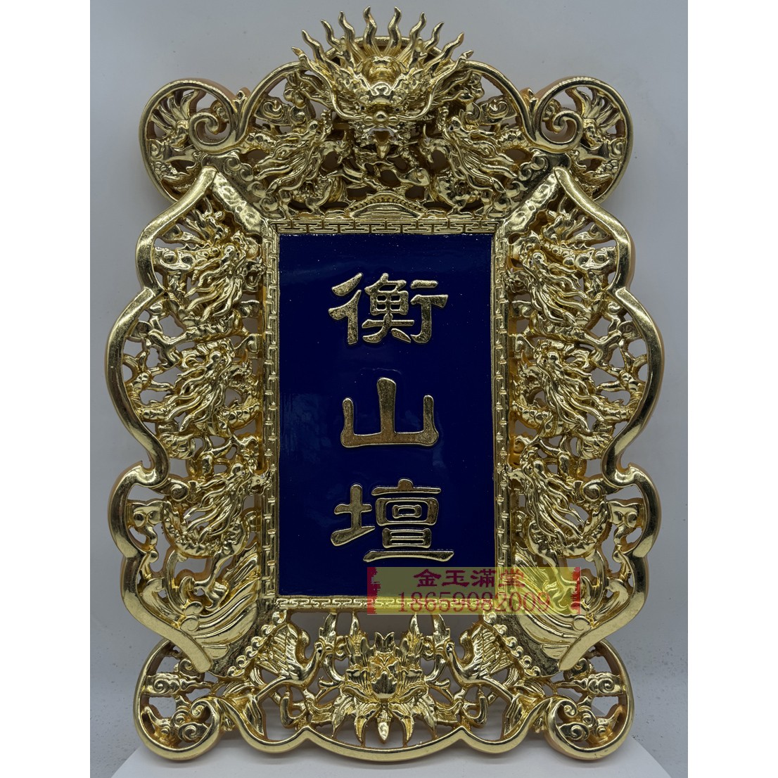 玉旨吊旨圣旨牌挂旨木雕工艺令牌