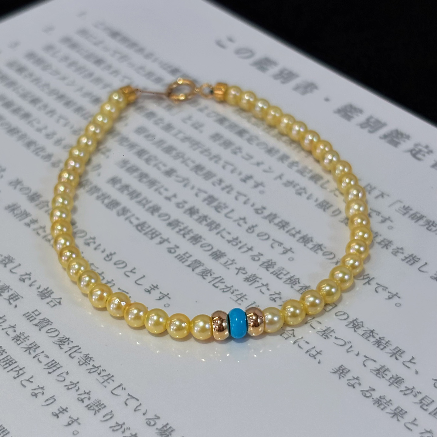 日本海水AKOYA羽黄金珍珠绿松链