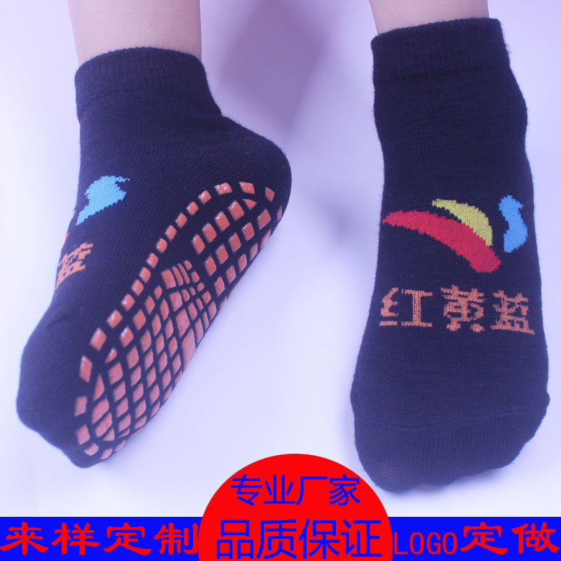 定制红黄蓝袜子新款早教机构logo棉袜定做亲子园标志防滑礼品船袜