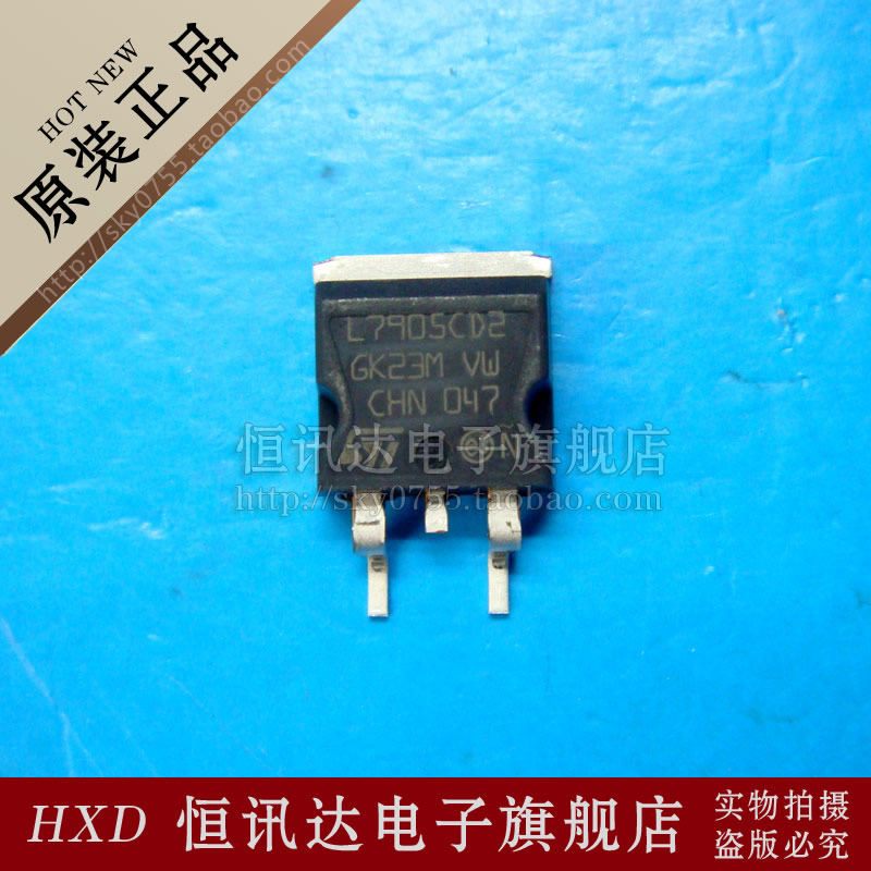 L7905CD2 L7905CD2T-TR ST SOP-16 现货库存▲品质保证