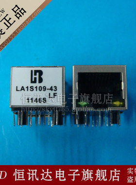 网络变压器 LA1S109-43LF LB RJ-45 现货库存▲品质保证
