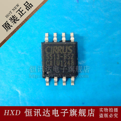 模数转换器 CS5513-BSZ 5513-BSZ CIRRUS SOP-8 ▲品质保证▲