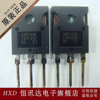IRG4PC40W G4PC40W IR TO-3P 现货库存▲品质保证