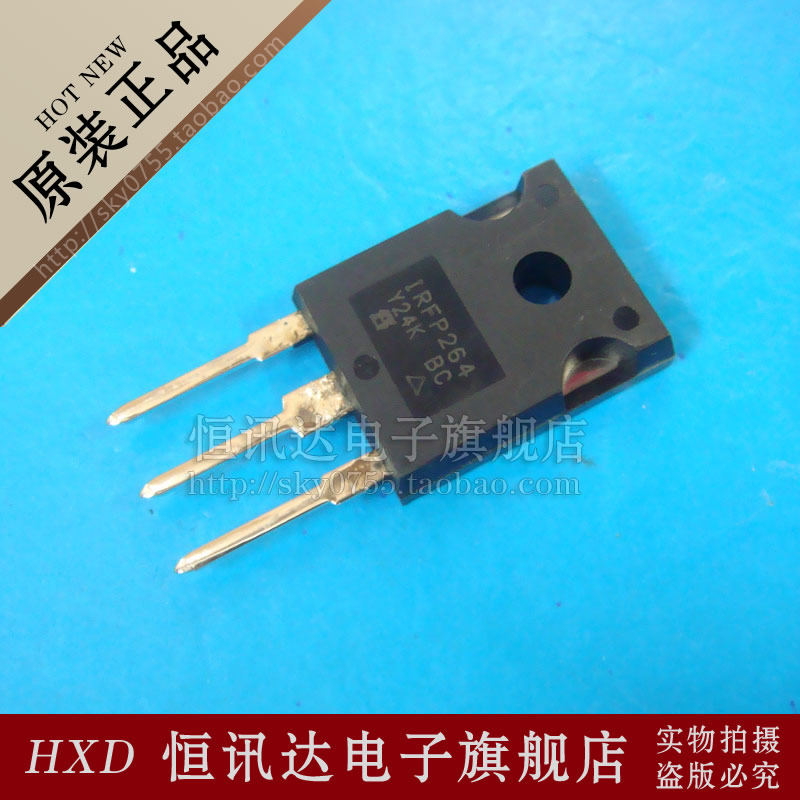 IRFP264 IR TO-247 现货库存▲品质保证