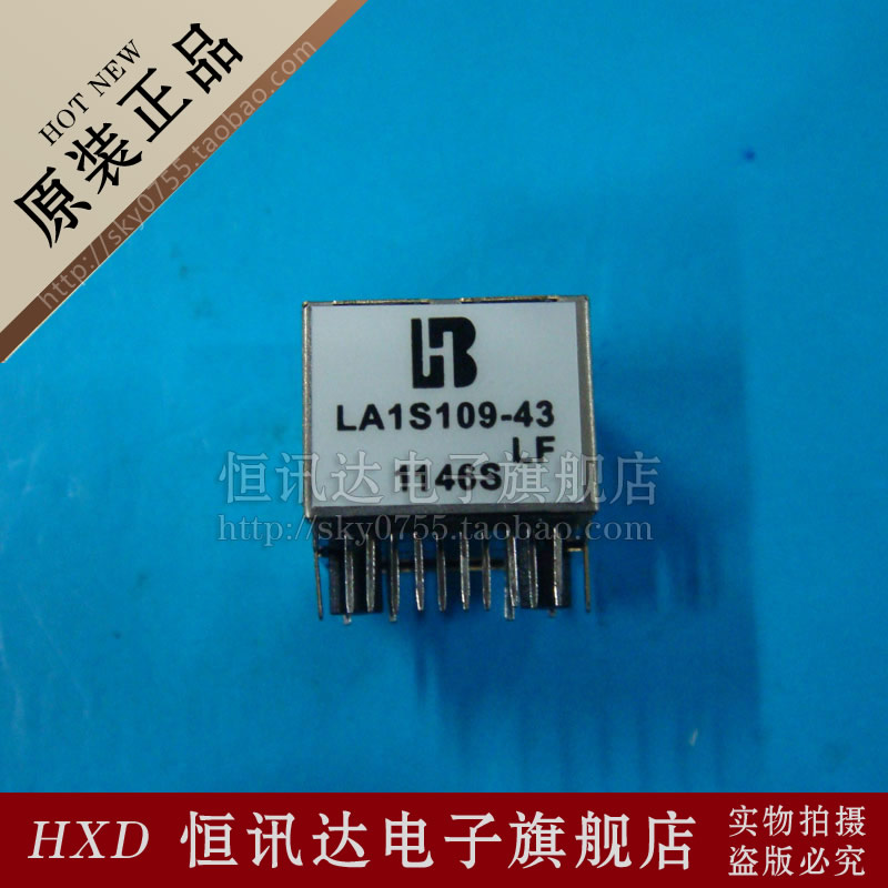 网络变压器 LA1S109-34LF LB RJ-45 现货库存▲品质保证