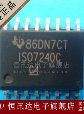 数字隔离器 ISO7240CDWR ISO7240C TI SOP-16 现货库存▲品质保证