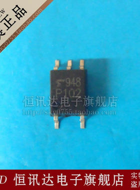 光藕 TLP102 TOSBIHA SOP-5 现货库存▲品质保证