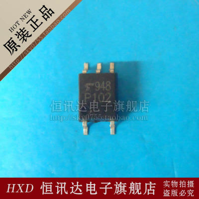 光藕 TLP102 TOSBIHA SOP-5 现货库存▲品质保证