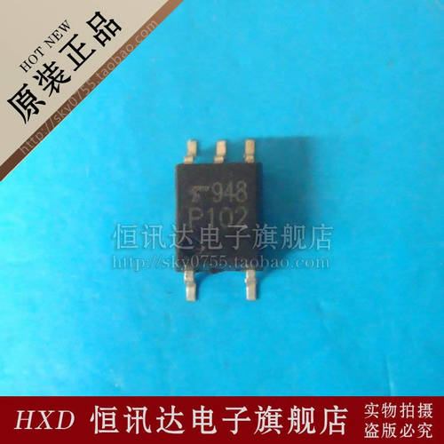 光藕 TLP102 TOSBIHA SOP-5 现货库存▲品质保证