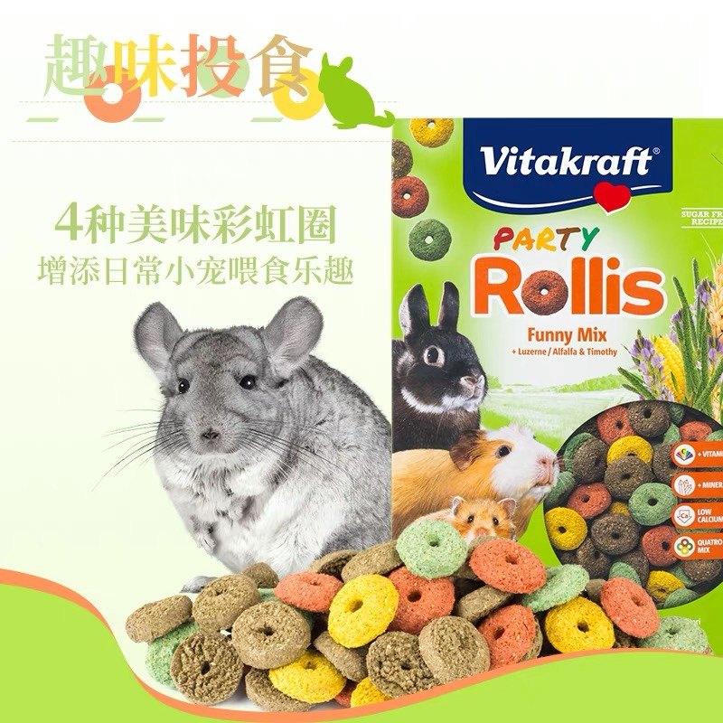 德国VK卫塔卡夫谷物什锦磨牙草圈零食兔子仓鼠龙猫豚鼠包邮26年,宠物/宠物食品及用品,鼠类零食,淘宝优惠券,粉丝福利购,淘宝优惠卷