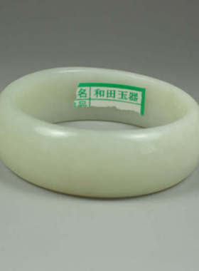 钱塘邮社    和田玉青白玉 手镯  送证  内径53mm