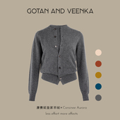 背心两件套 软糯经典 简约设计基础款 GOTAN康赛妮羊绒开衫 羊绒套装