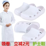 Летние тапочки в стиле Crocs подходит для мужчин и женщин, униформа медсестры, обувь для медсестер, нескользящие комфортные босоножки, антибактериальная пропитка, мягкая подошва, подходят для работы на ногах